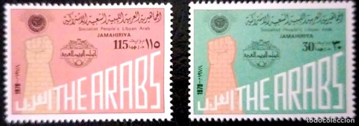 Sellos: LIBIA LIBYA JAMAHIRIYA 1978 SERIE 2 STAMPS MNH POPULAR SOCIALISTA THE ARABS