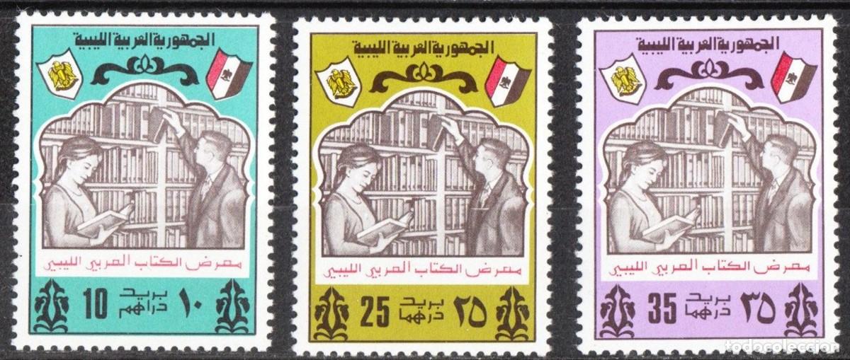 Sellos: LIBIA LIBYA 1975 SERIE 3 STAMPS MNH CULTURA CULTURE FERIA DEL LIBRO SALON DU LIVRE BUCHMESSE