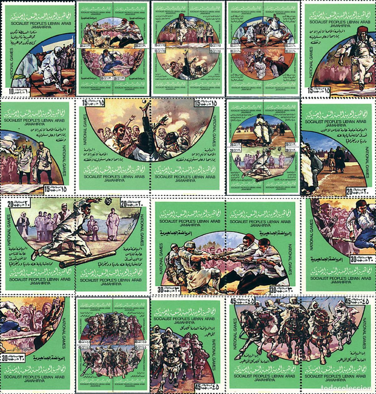 Sellos: 71083 MNH LIBIA 1980 JUEGOS DEPORTIVOS NACIONALES