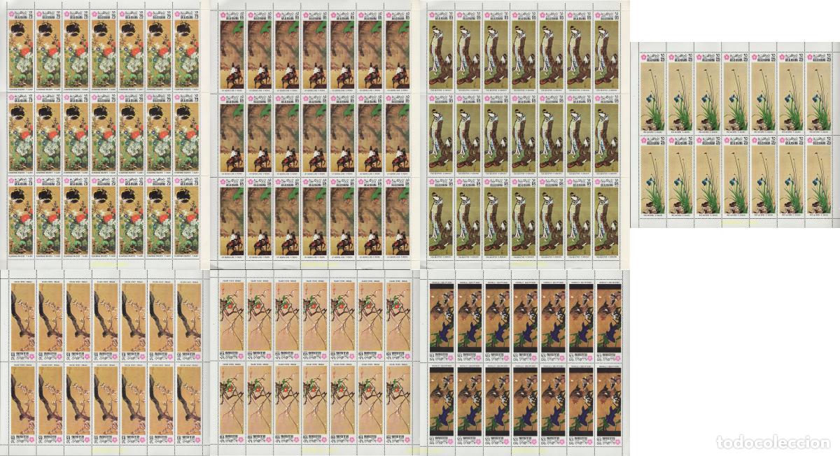 Sellos: 649576 MNH RAS AL KHAIMA 1970 EXPO 70. EXPOSICION UNIVERSAL DE OSAKA