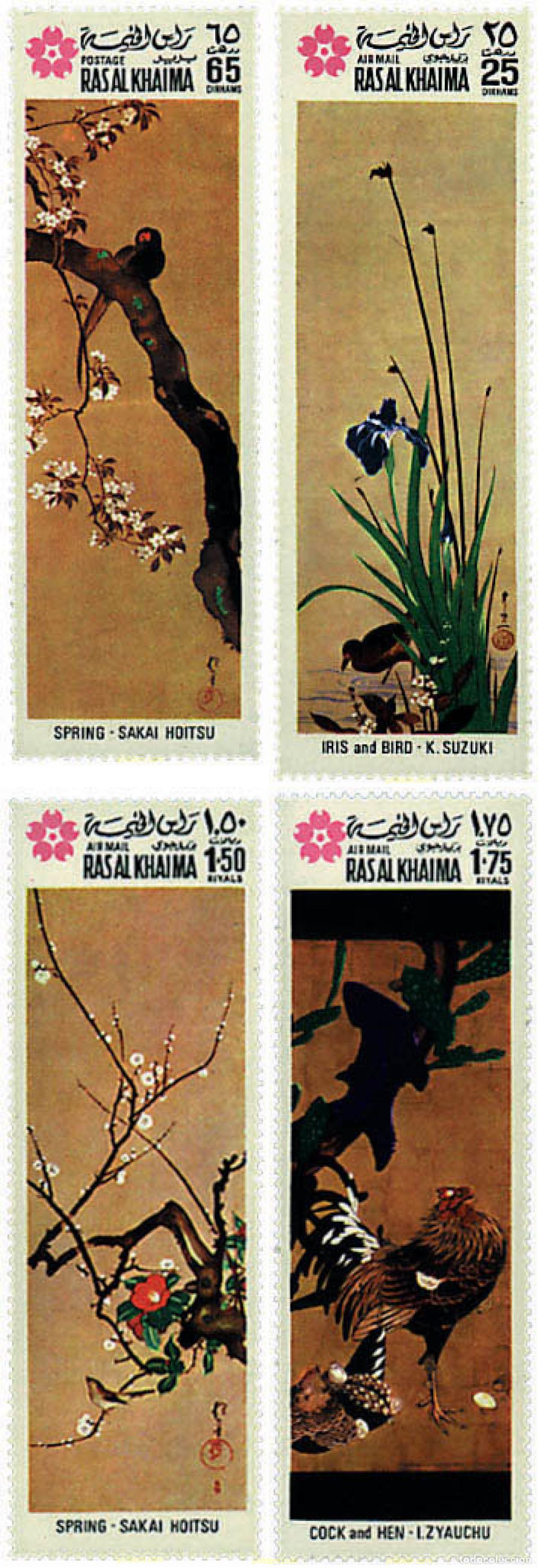 Sellos: 649577 MNH RAS AL KHAIMA 1970 EXPO 70. EXPOSICION UNIVERSAL DE OSAKA