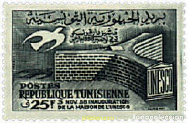 Sellos: 33151 MNH TUNEZ 1958 INAUGURACION DEL PALACIO DE LA UNESCO