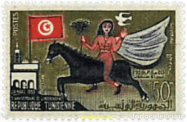 Sellos: 33801 MNH TUNEZ 1959 3 ANIVERSARIO DE LA INDEPENDENCIA
