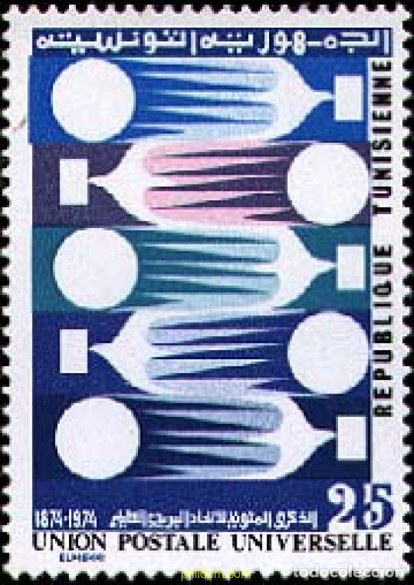 Sellos: 635266 MNH TUNEZ 1974 CENTENARIO DE LA UNION POSTAL UNIVERSAL