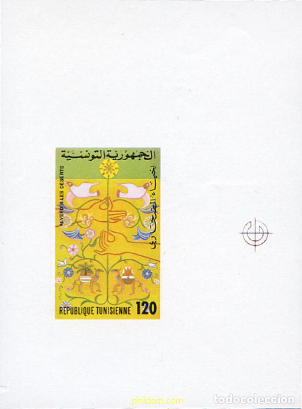 Sellos: 254314 MNH TUNEZ 1978 LA NATURALEZA Y SU ENTORNO