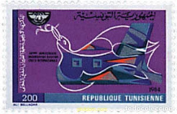 Sellos: 33824 MNH TUNEZ 1984 40 ANIVERSARIO DE LA O.A.C.I.