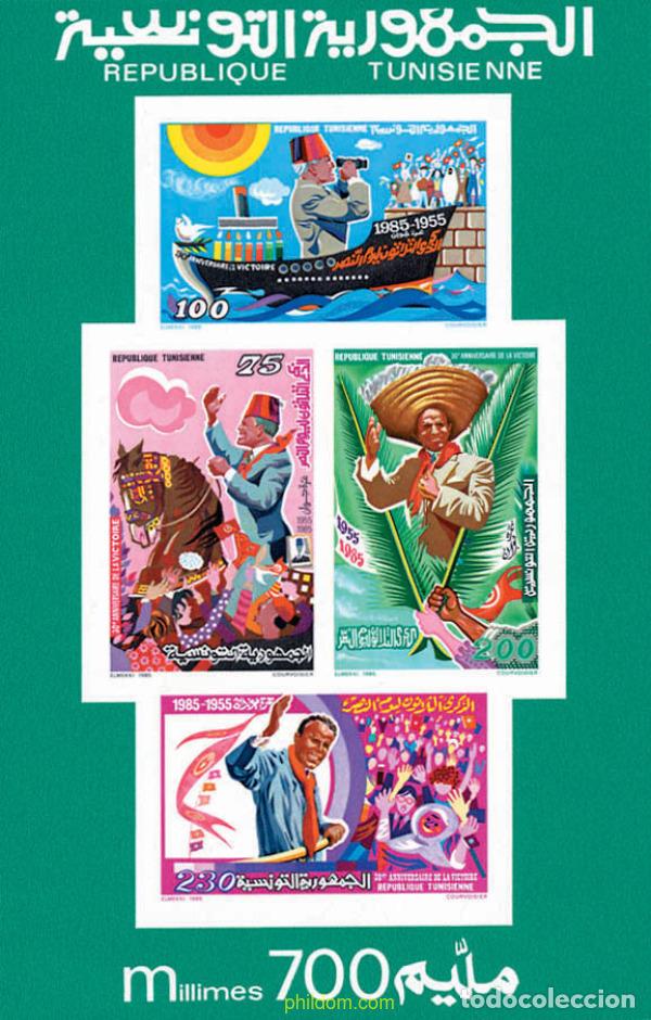 Sellos: 20644 MNH TUNEZ 1985 30 ANIVERSARIO DE LA VICTORIA
