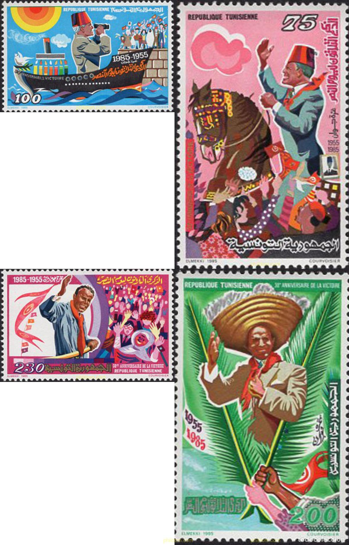 Sellos: 638216 MNH TUNEZ 1985 30 ANIVERSARIO DE LA VICTORIA
