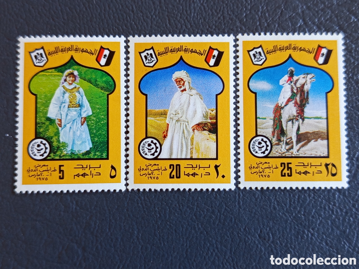 Sellos: Libia 1975 Feria Tr&iacute;poli Trajes Tradicionales Serie x3 Scott 587-89 MNH