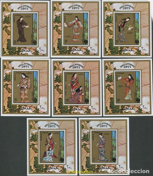 Sellos: 18069 MNH AJMAN 1971 PHILATOKYO 71. EXPOSICION FILATELICA INTERNACIONAL
