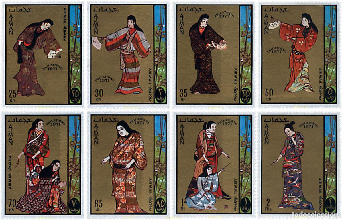 Sellos: 75728 MNH AJMAN 1971 PHILATOKYO 71. EXPOSICION FILATELICA INTERNACIONAL