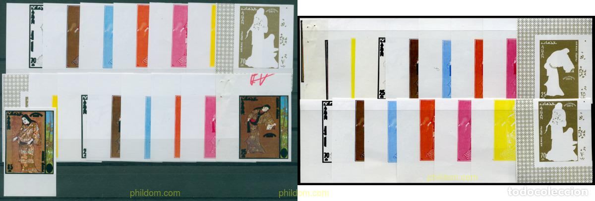 Sellos: 276818 MNH AJMAN 1971 PHILATOKYO 71. EXPOSICION FILATELICA INTERNACIONAL