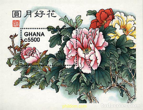 Sellos: 620776 MNH GHANA 1998 PINTURAS DE FLORES JAPONESAS