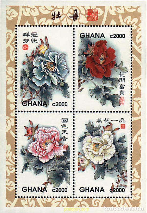 Sellos: 620775 MNH GHANA 1998 FLORA JAPONESAS