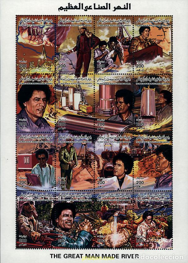 Sellos: 367227 MNH LIBIA 1997 PROYECTO DE IRRIGACION GREAT MAN-MADE RIVER