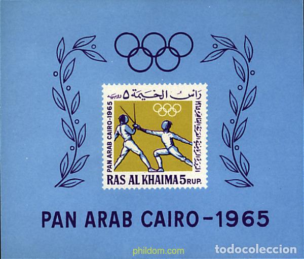 Sellos: 70161 MNH RAS AL KHAIMA 1966 JUEGOS PANARABES EN EL CAIRO