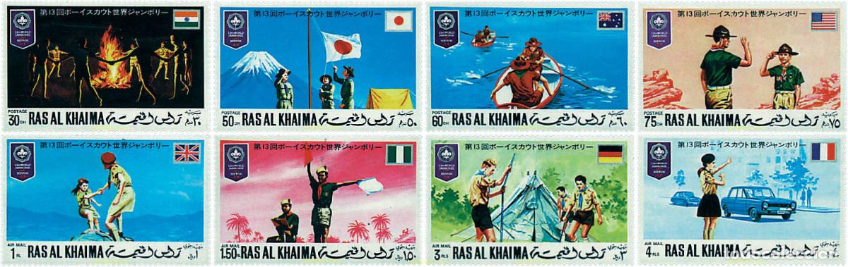 Sellos: 70195 MNH RAS AL KHAIMA 1971 13 JAMBOREE MUNDIAL EN JAPON