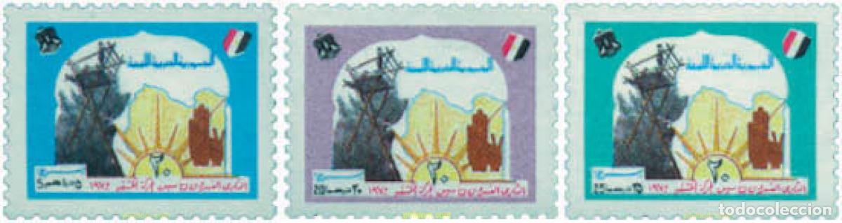Selos: 38276 MNH LIBIA 1974 20 ANIVERSARIO DEL ESCULTISMO EN LIBIA