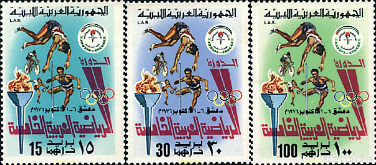 Stamps: 48375 MNH LIBIA 1976 JUEGOS DEPORTIVOS ARABES