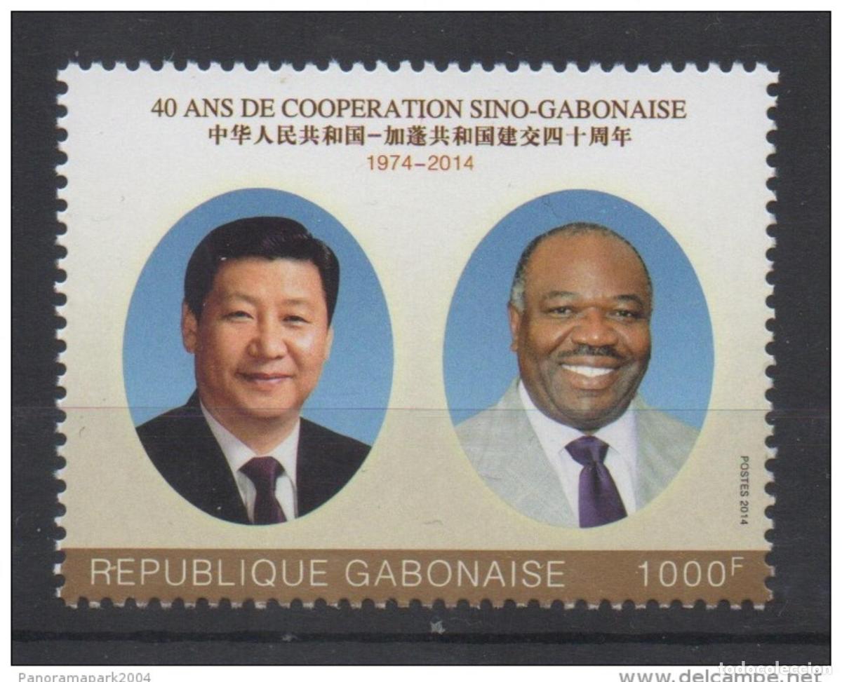 Sellos: Sello Gab&oacute;n 2014 Mi. 1722 Presidentes de Cooperaci&oacute;n China-Gab&oacute;n China MNH