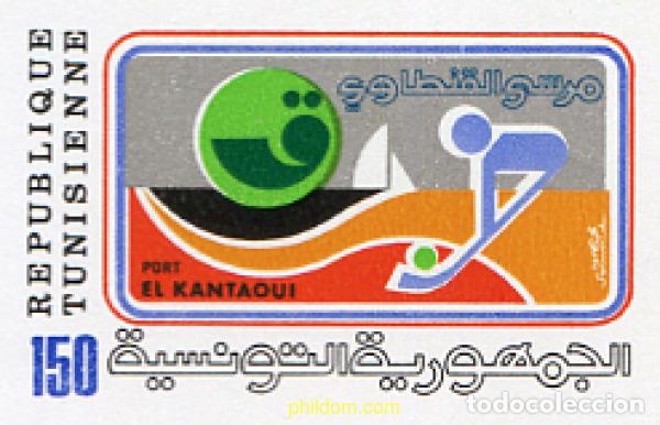 Timbres: 121571 MNH TUNEZ 1979 PORT EL KANTAOUI