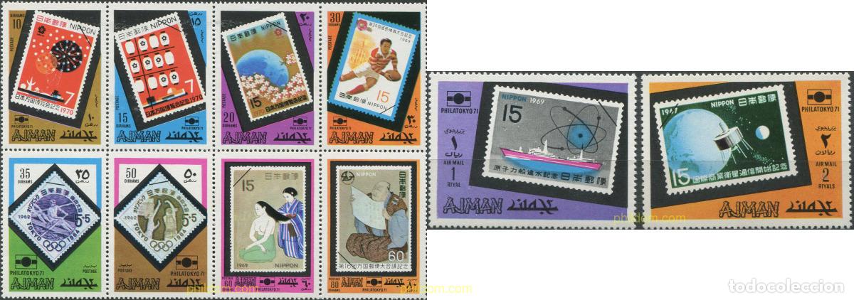 Sellos: 133785 MNH AJMAN 1971 PHILATOKYO 71. EXPOSICION FILATELICA INTERNACIONAL