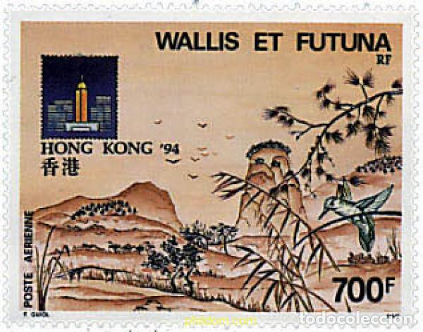 Sellos: 45875 MNH WALLIS Y FUTUNA 1994 HONG KONG 94. EXPOSICION FILATELICA INTERNACIONAL
