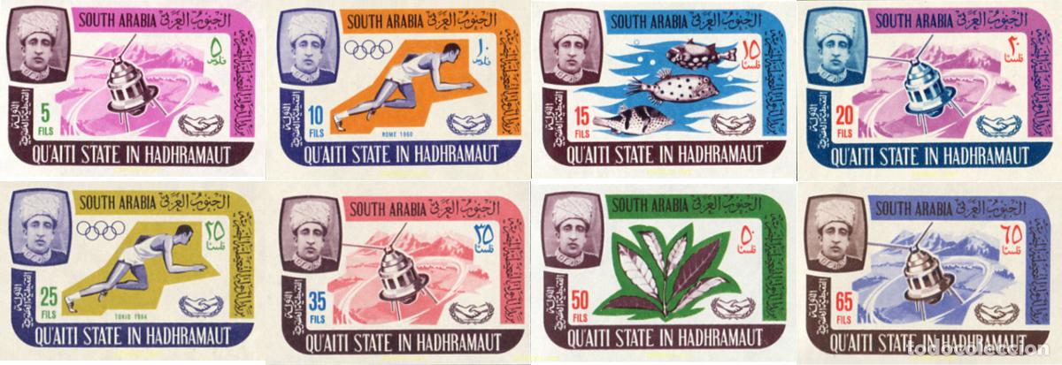 Sellos: 565800 MNH QU AITI. Estado de Hadhramaut 1966 A&Ntilde;O DE LA COOPERACION INTERNACIONAL