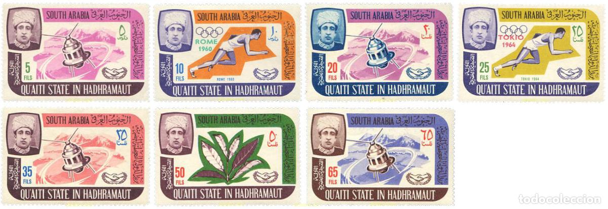 Sellos: 635558 MNH QU AITI. Estado de Hadhramaut 1966 A&Ntilde;O DE LA COOPERACION INTERNACIONAL
