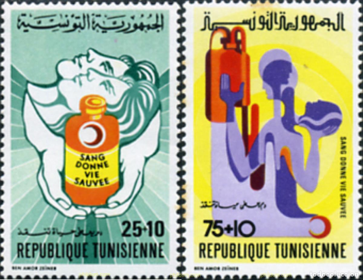 Sellos: 348723 MNH TUNEZ 1974 CRUZ ROJA