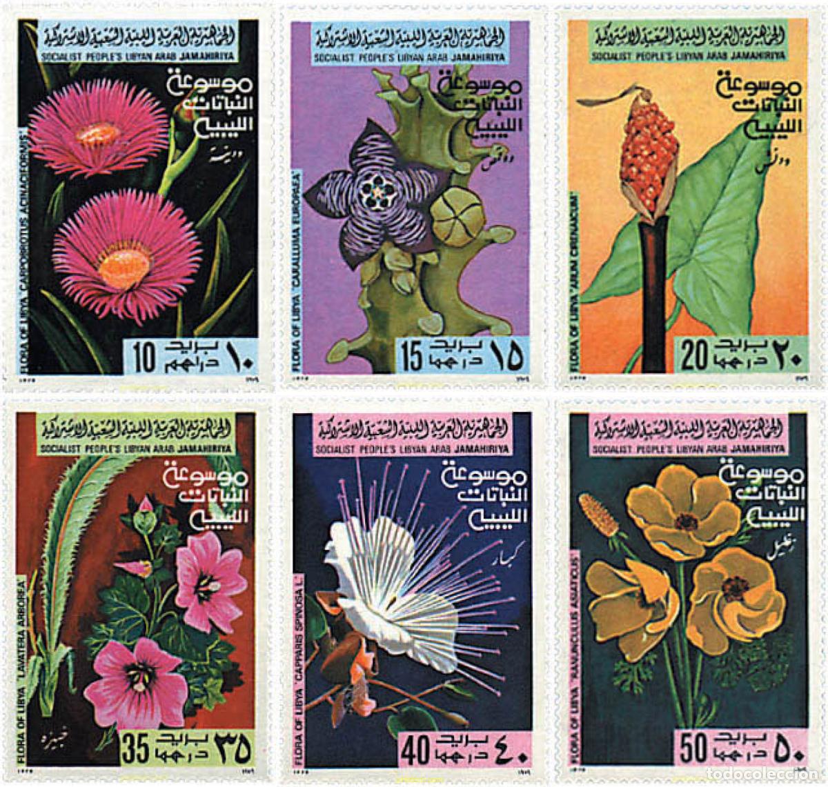 Sellos: 94644 MNH LIBIA 1979 FLORES DE LIBIA