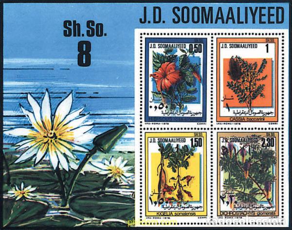 Sellos: 93639 MNH SOMALIA 1978 FLORES
