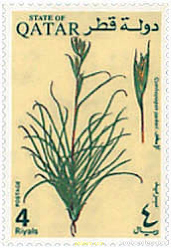 Sellos: 618776 MNH QATAR 1991 FLORA AUTOCTONA