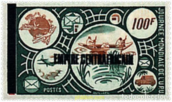 Sellos: 607230 MNH CENTROAFRICANA 1977 SERIE BASICA