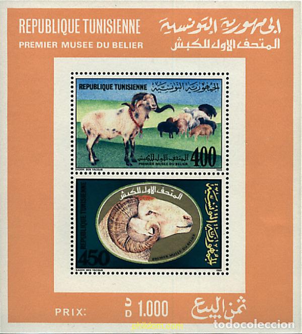 Sellos: 90154 MNH TUNEZ 1990 PRIMER MUSEO DEL CORDERO