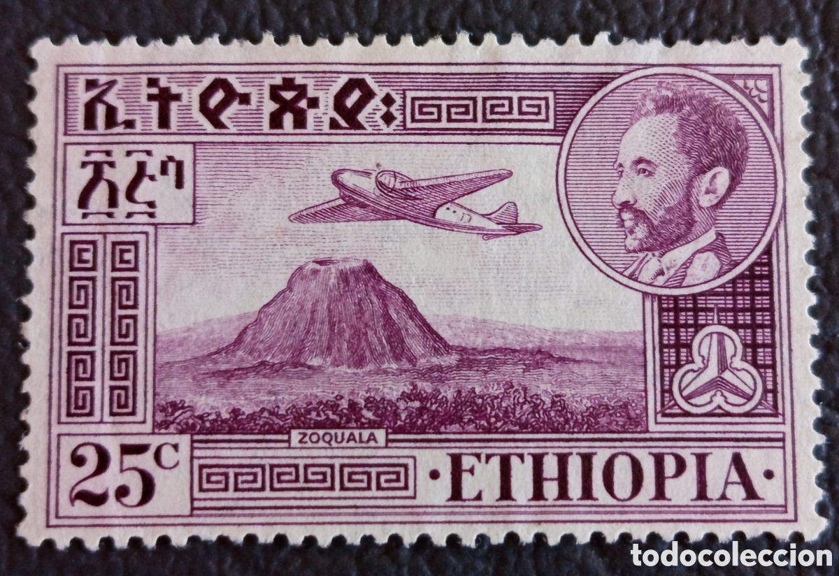 Sellos: Sello Etiop&iacute;a 1947 Aviaci&oacute;n y Emperador Haile Selassie 25c Violeta Yvert 252 MH.