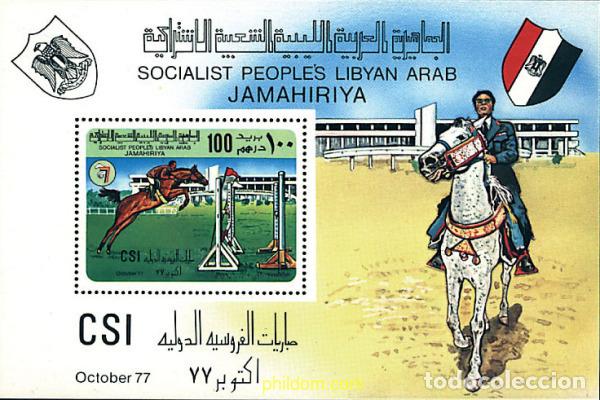 Sellos: 92673 MNH LIBIA 1977 CONCURSO HIPICO EN TRIPOLI