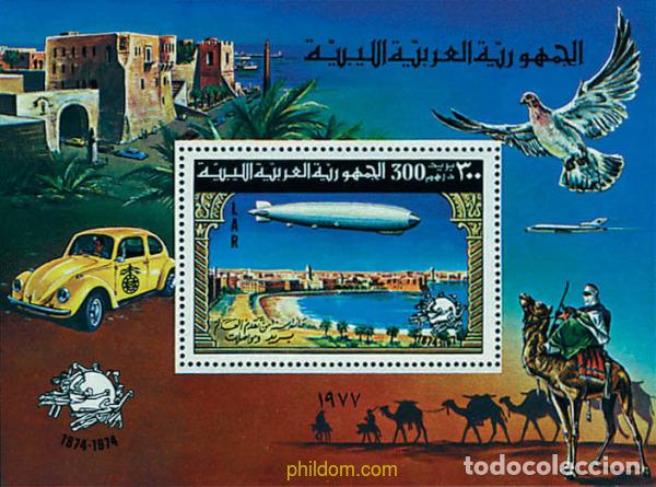 Sellos: 338924 MNH LIBIA 1977 CENTENARIO DE LA UNION POSTAL UNIVERSAL