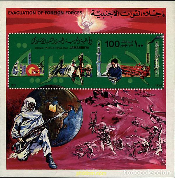 Sellos: 43571 MNH LIBIA 1979 EVACUACION DE LAS FUERZAS EXTRANJERAS
