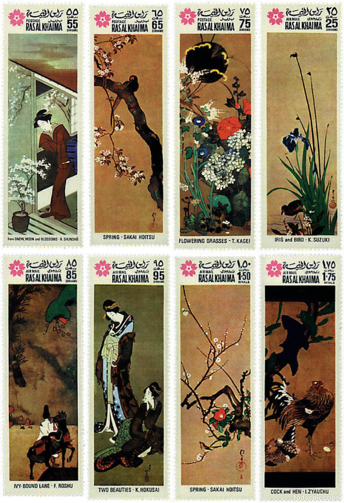 Sellos: 93826 MNH RAS AL KHAIMA 1970 EXPO 70. EXPOSICION UNIVERSAL DE OSAKA