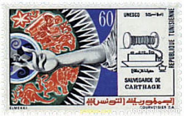 Sellos: 678097 MNH TUNEZ 1973 SALVAGUARDA DE CARTAGO