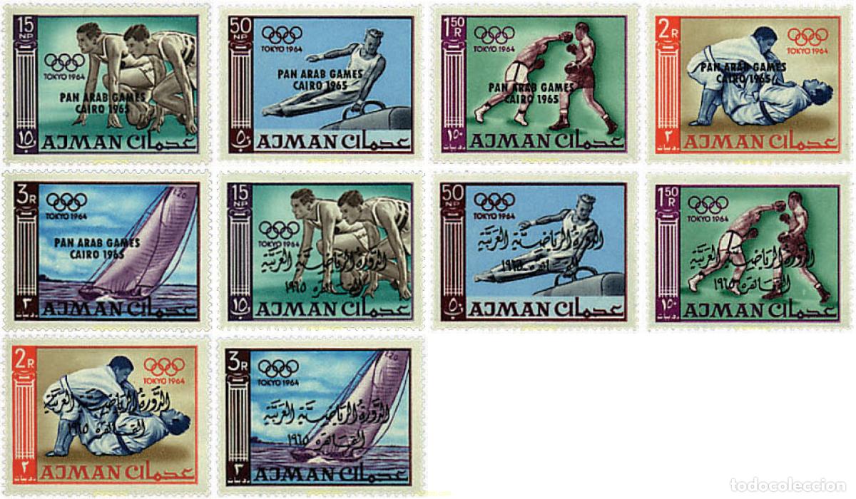 Sellos: 60124 MNH AJMAN 1965 JUEGOS PANARABES EN EL CAIRO