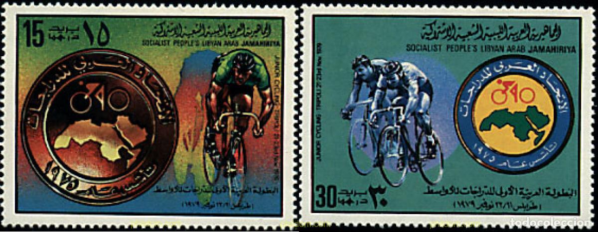 Sellos: 71098 MNH LIBIA 1979 CARRERA CICLISTA JUNIOR