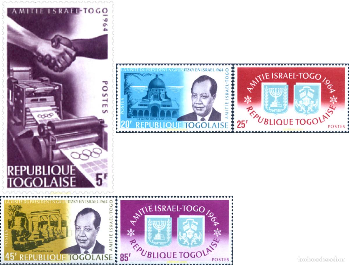 Sellos: 90318 MNH TOGO 1965 AMISTAD CON ISRAEL