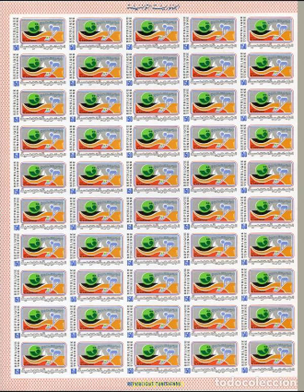 Sellos: 224267 MNH TUNEZ 1979 PORT EL KANTAOUI