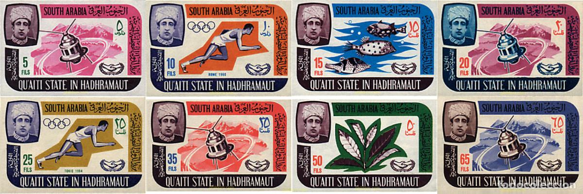 Sellos: 63428 MNH QU AITI. Estado de Hadhramaut 1966 A&Ntilde;O DE LA COOPERACION INTERNACIONAL