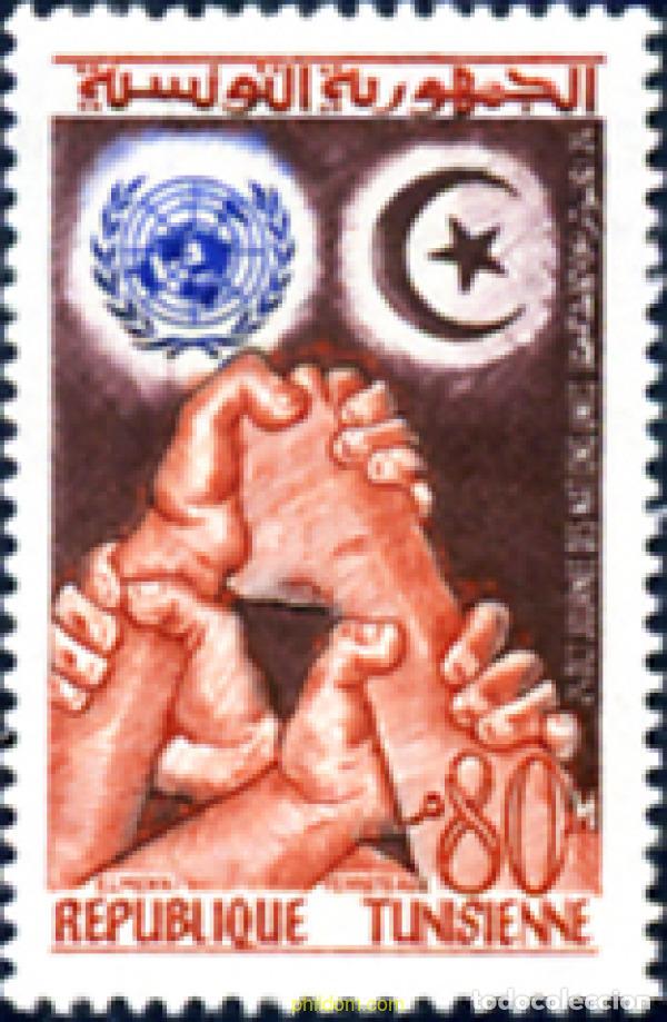 Sellos: 28608 MNH TUNEZ 1959 DIA DE LA ONU