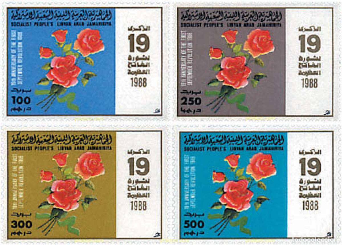 Sellos: 94646 MNH LIBIA 1988 19 ANIVERSARIO DE LA REVOLUCION DEL 1 DE SEPTIEMBRE
