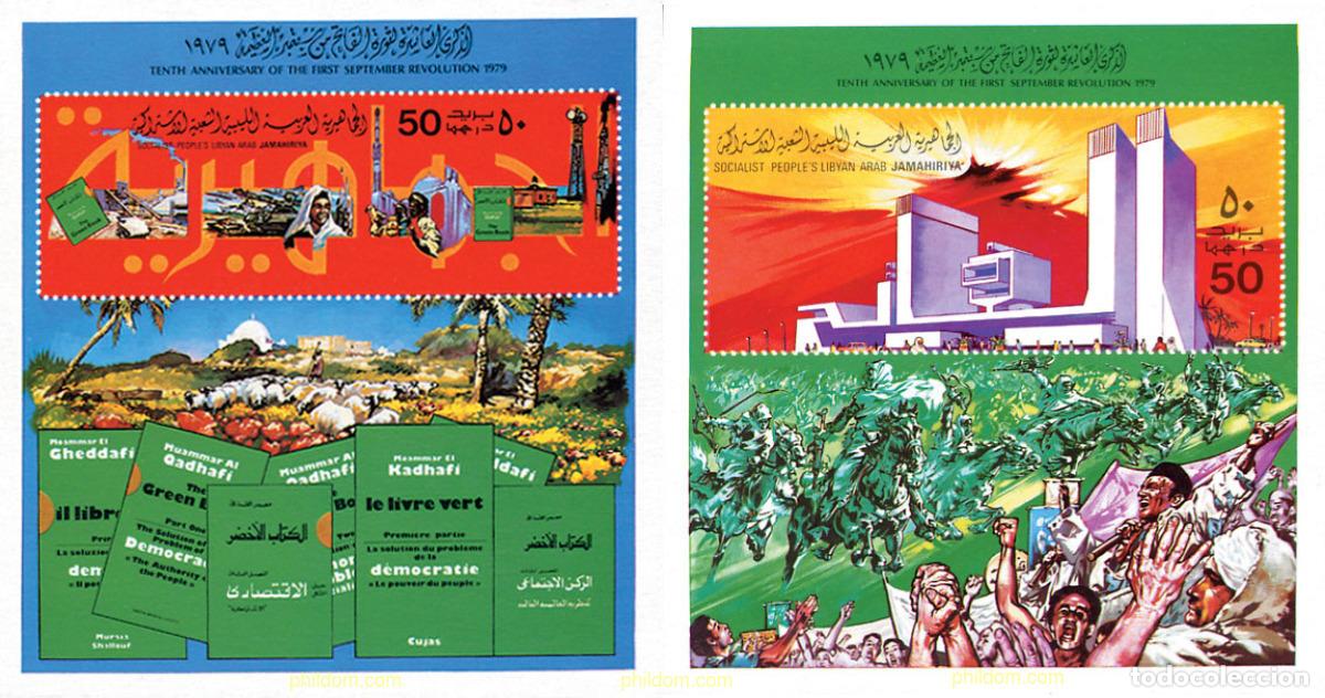 Sellos: 45831 MNH LIBIA 1979 10 ANIVERSARIO DE LA REVOLUCION
