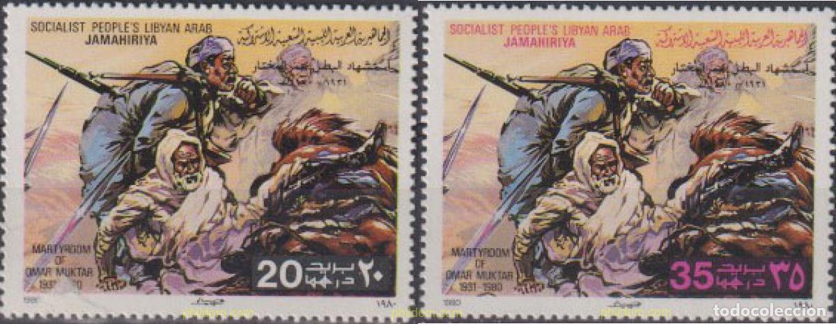 Sellos: 28892 MNH LIBIA 1980 OMAR MUKTAR